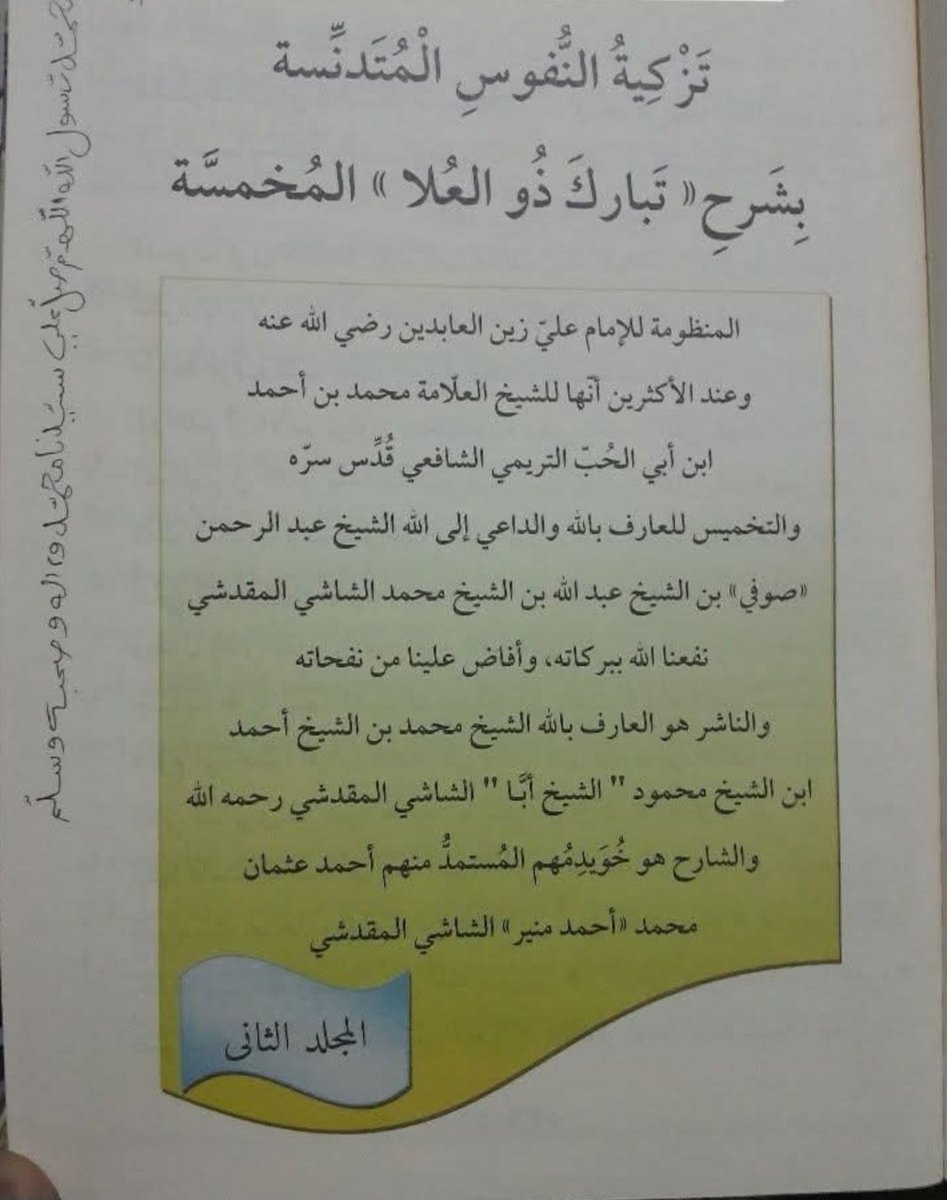 Azhar أزهر tweet media