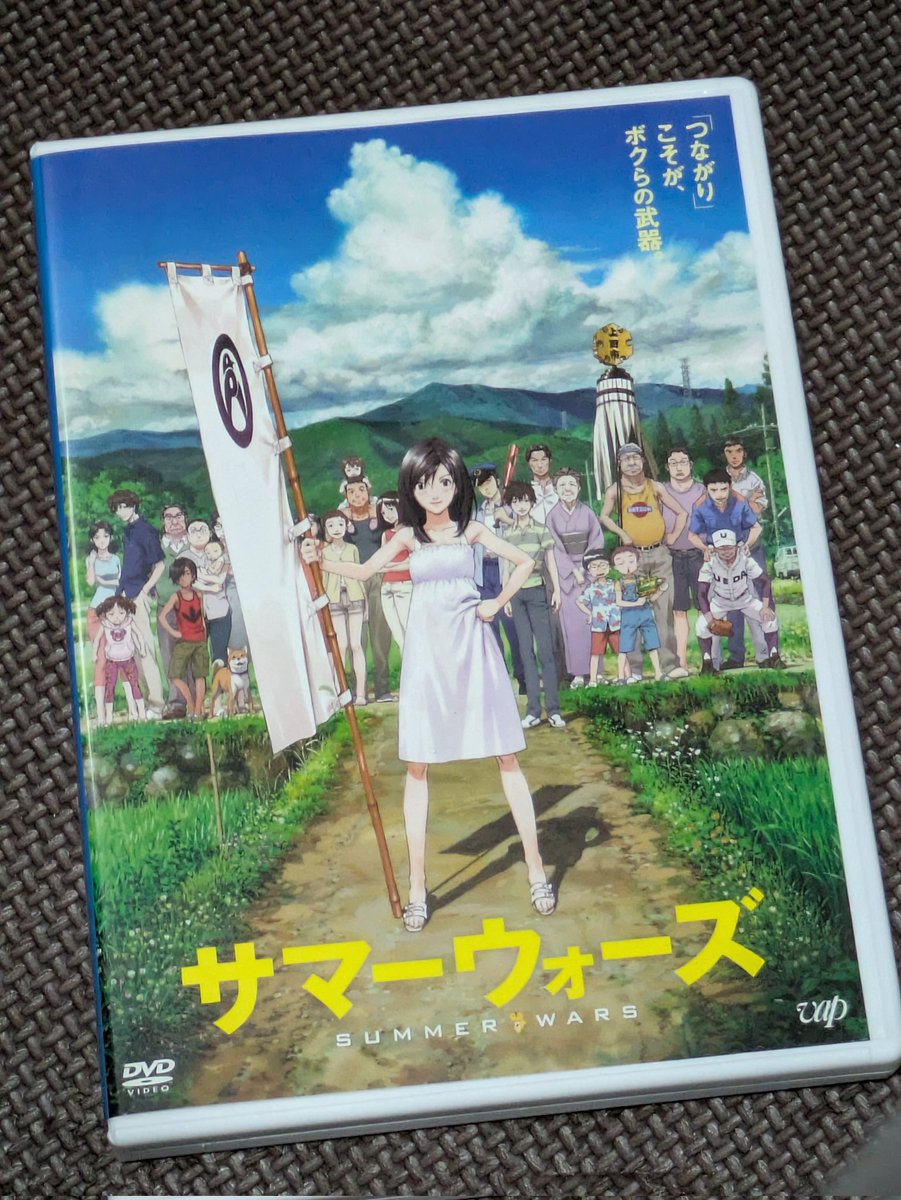 今夜2本目は「サマーウォーズ」🎬️ 細田守監督作品、貞本義行キャラ