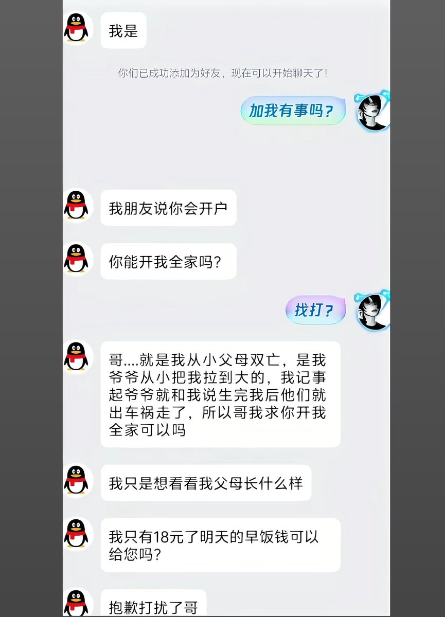 清洛😺 tweet media