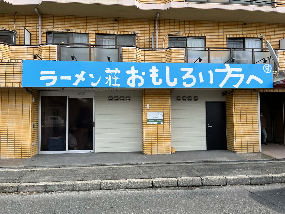 歴史を刻め おもしろい方へ代表 藤原大地 tweet media