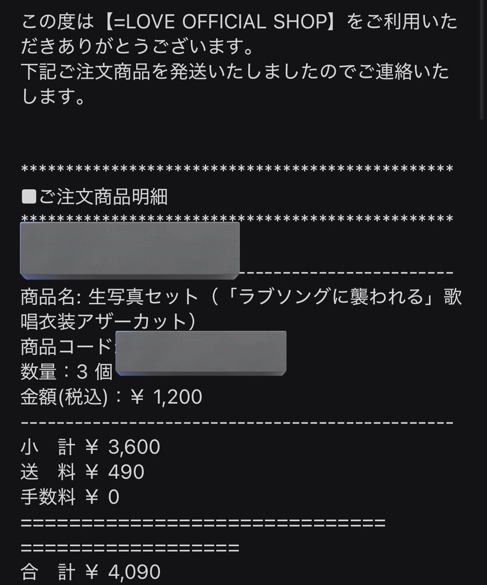 生写真こんな感じでした