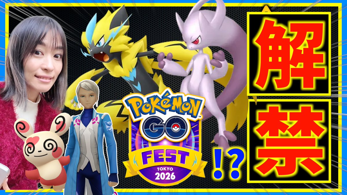 北山由里(Yuri Kitayama) tweet media