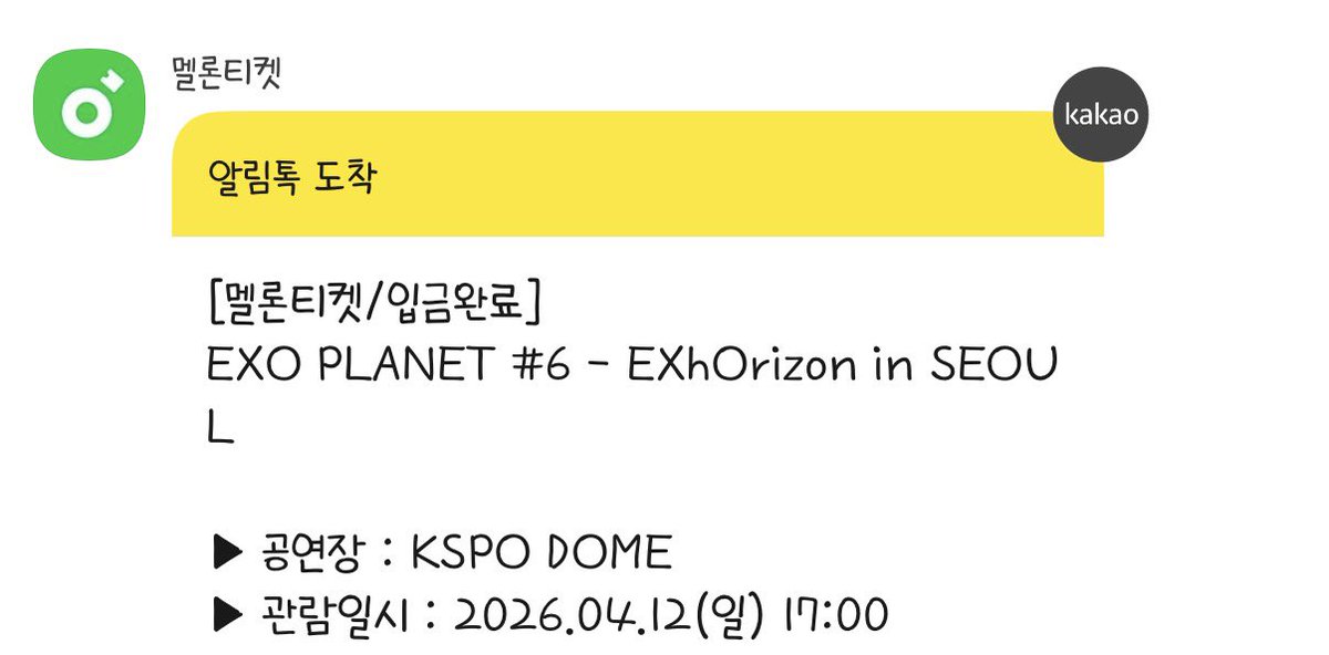 dmdkr_exo's tweet photo. 그래도 간다 가니까 다행인데 스탠딩 버틸 수 있으려나.. 돈이 없어서 막콘만 가는게 슬프네.. https://t.co/0AtlJr2SvC