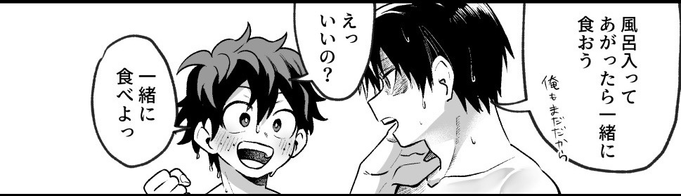 轟出
ラッキースケベ（と○ぶるチック）
すっぱだかです🙇‍♀️
リクエストいただきました！
xfolio.jp/portfolio/kota…