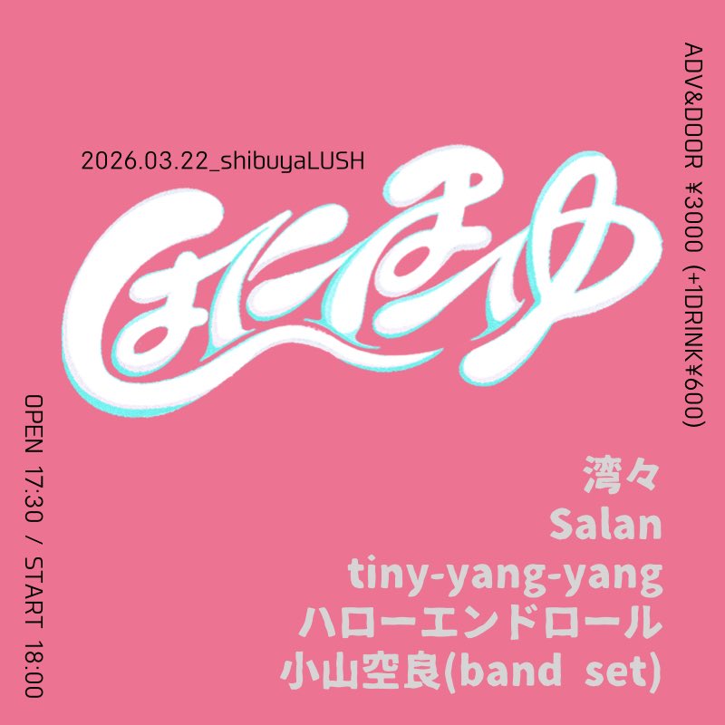 もちこっち tweet media