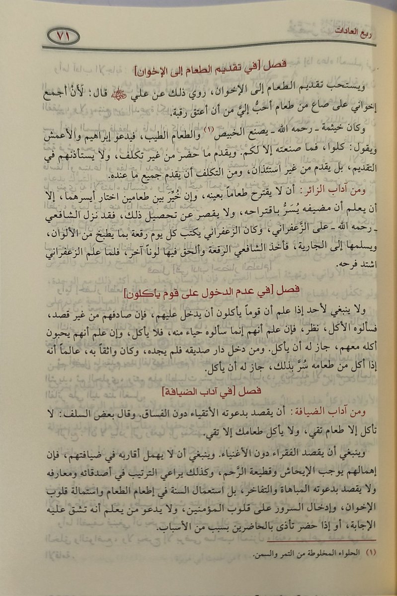 دار ميثاق ناشرون tweet media