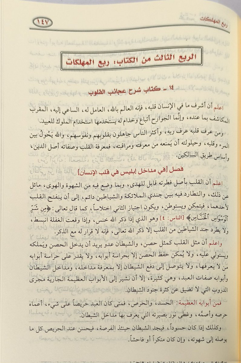 دار ميثاق ناشرون tweet media