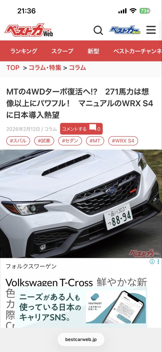 笹太郎@⌚️🚙 tweet media