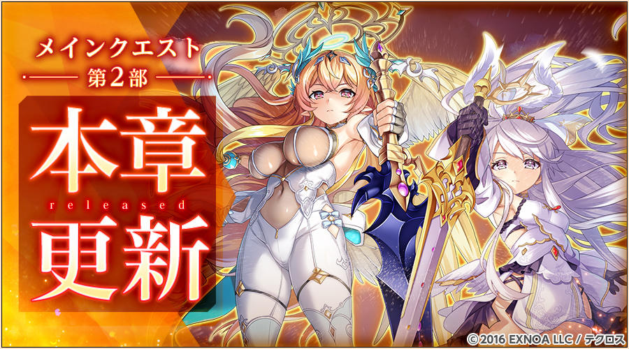 神姫 PROJECT Rくじ アモン A4 フレーム付き 5日目の最後は神姫『SSR [黒焔のメイド]アモン』じゃ！ わしのアモンが