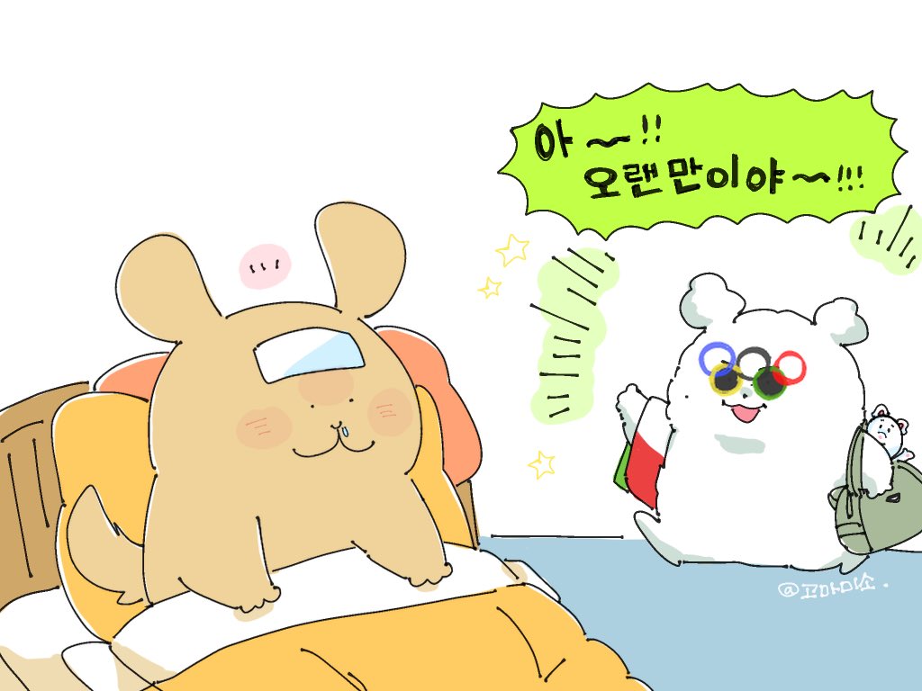 元気で再会できますように🎀