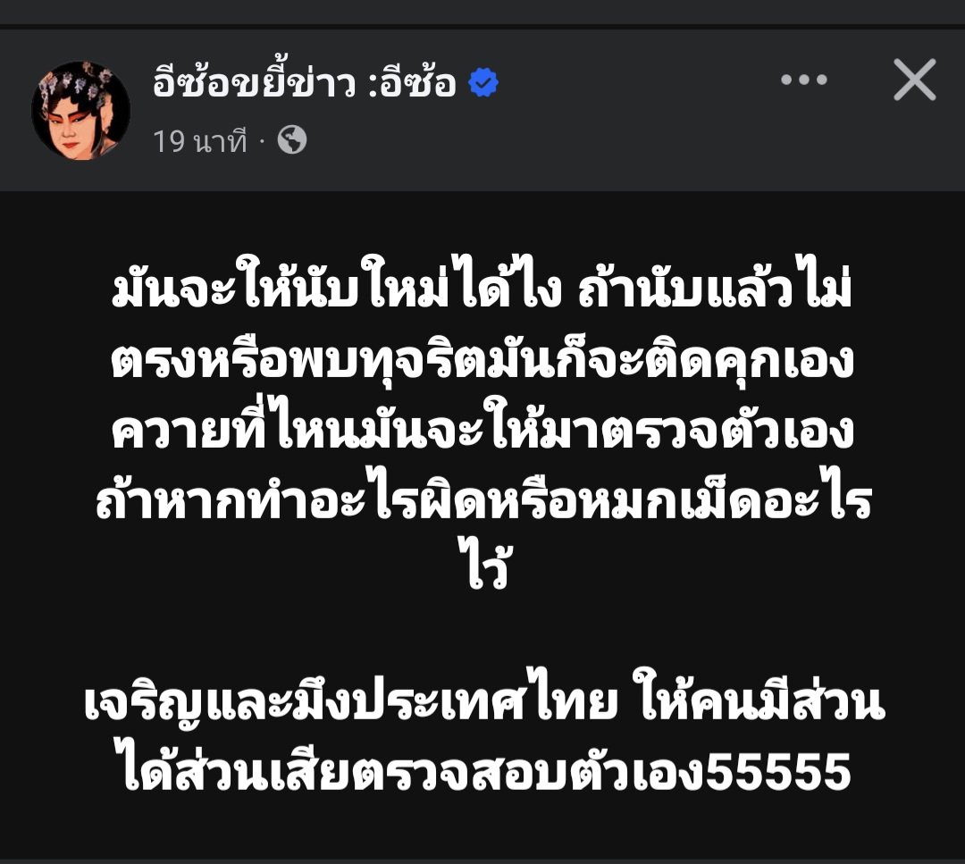 ฮ.นกฮูก(สีส้ม) tweet media