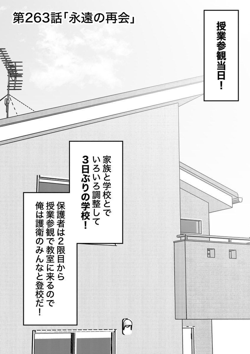 きっさー🚻男女比1:39普通編4巻発売中🚻 tweet media