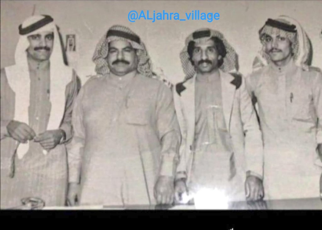 صورة تجمع من أبرز شعراء
#الجهراء التقطت بالثمانينات
من اليسار :
*عبد العزيز الفدغوش
*غالي  الرثعان الذايدي
*يوسف محمد العنزي
*ضامن عبيد العنزي
- يرحم الله من توفّي منهم
ويبارك بعمر الباقي -
#الجهراء 
#الكويت 🇰🇼