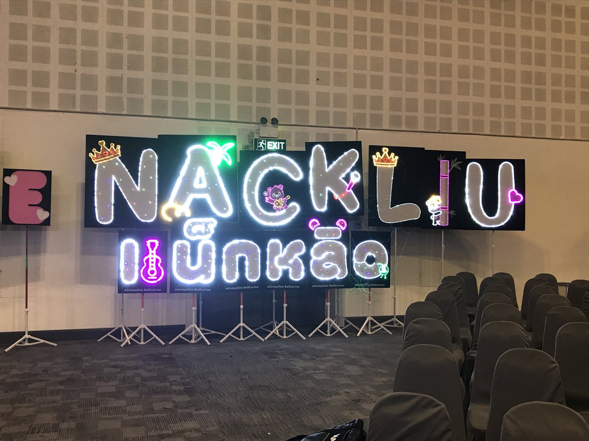 ไหนๆวันที่14ก็อนุญาตให้เอาป้ายไฟไปได้ แอดมินก็ขนไปแค่นี้พอ ประหยัดพื้นที่ในงานด้วย
ไม่ได้ชงไม่ได้ชิบนะ "แค่ประหยัดพื้นที่🙂‍↔️"

#สแน็กอัจฉรีย์ #ไผ่หลิวกมลวลัย