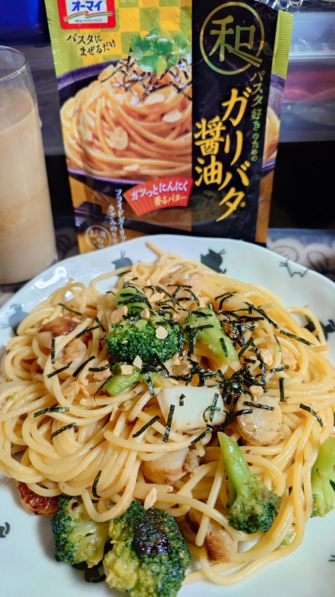 実家との定時連絡で母が喋りた過ぎたらしくw話が中々終わらなくてお