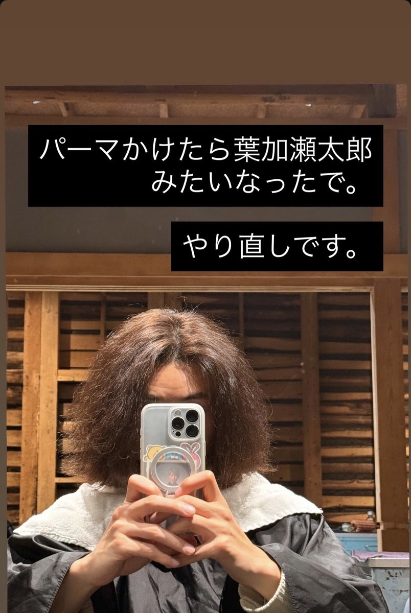 73takatora's tweet photo. 自分で乾かした後、美容師さんが焦った顔して飛んできたで。
ちなみにこれ当日にやり直してもらったのだけど、いざ終わって料金払おうとしたら『いえ今日は料金いただけません』って言われて、何度も払おうとしたけど頑なに断られたんだよね。

ちょっと気まずかったけど、また行きたいなと思ったよ。

ちなみに『友達だから安くしてよ』って言う人
いるけど、僕は友達だからこそ全力で応援したいからお釣りいらないと言います。