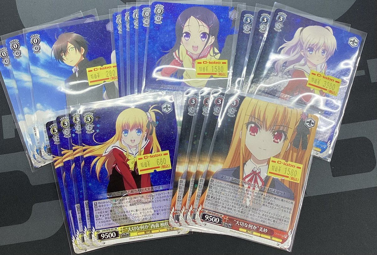 ヴァイスシュヴァルツ】 入荷情報 買い取りでお持ち込み頂いた 激レア