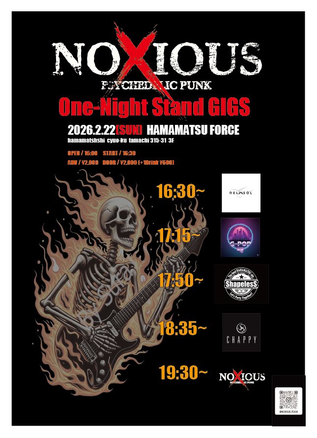 DELSOL60980737's tweet photo. 次回ライブは浜松FORCE
2/22日　16:30〜
前回の勢いそのままに頑張ります！ https://t.co/0NB8UstVxn