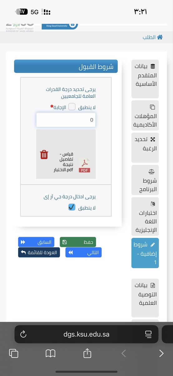 غيْم tweet media