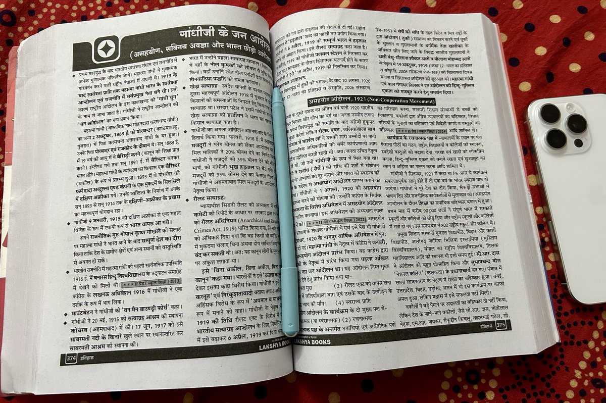 ✍🏻✍🏻 आ जाओ कमेंट बॉक्स में बातें करते हैं