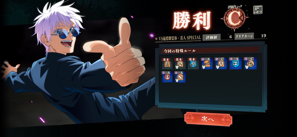 ここで割とめんどいからもうええかな？