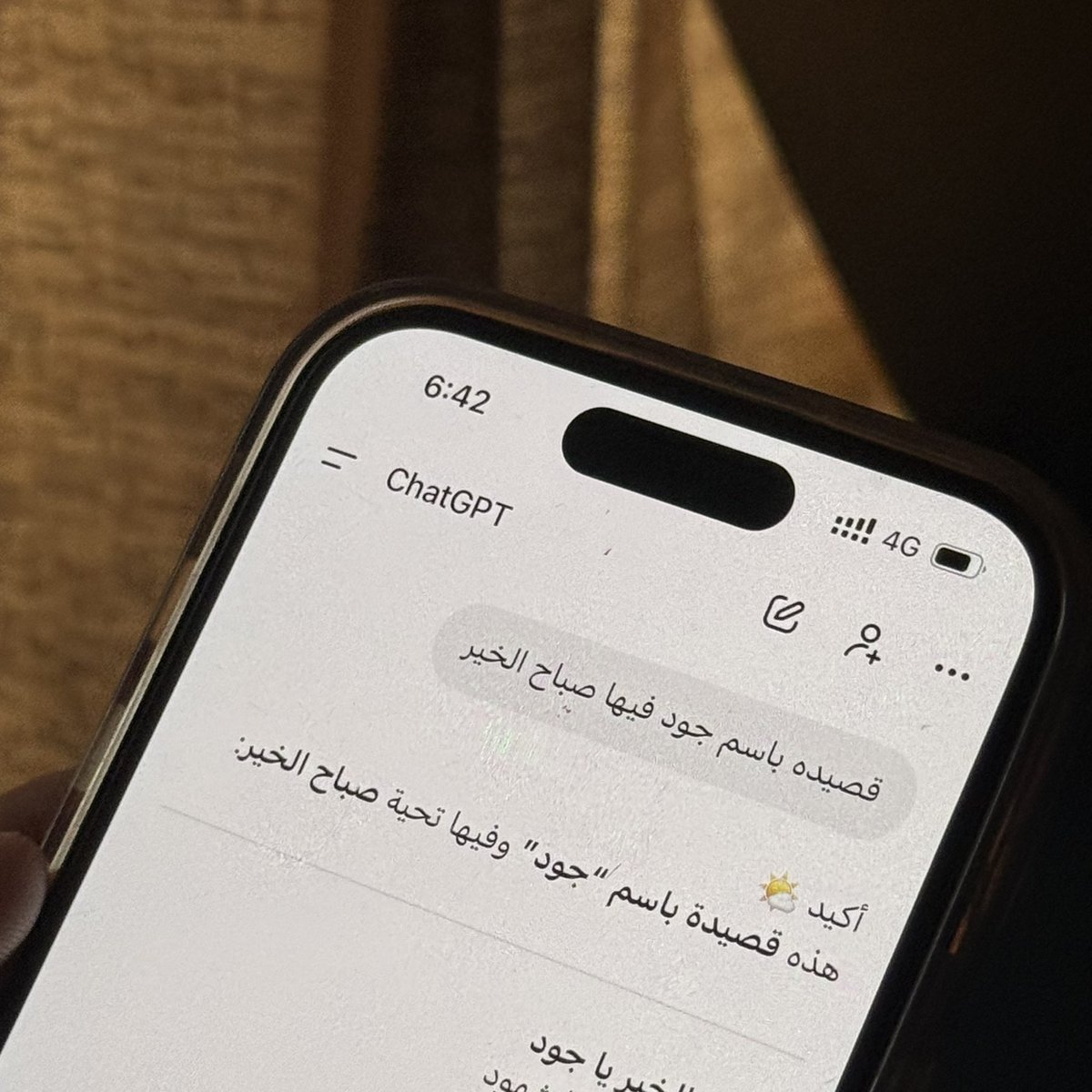 جود tweet media