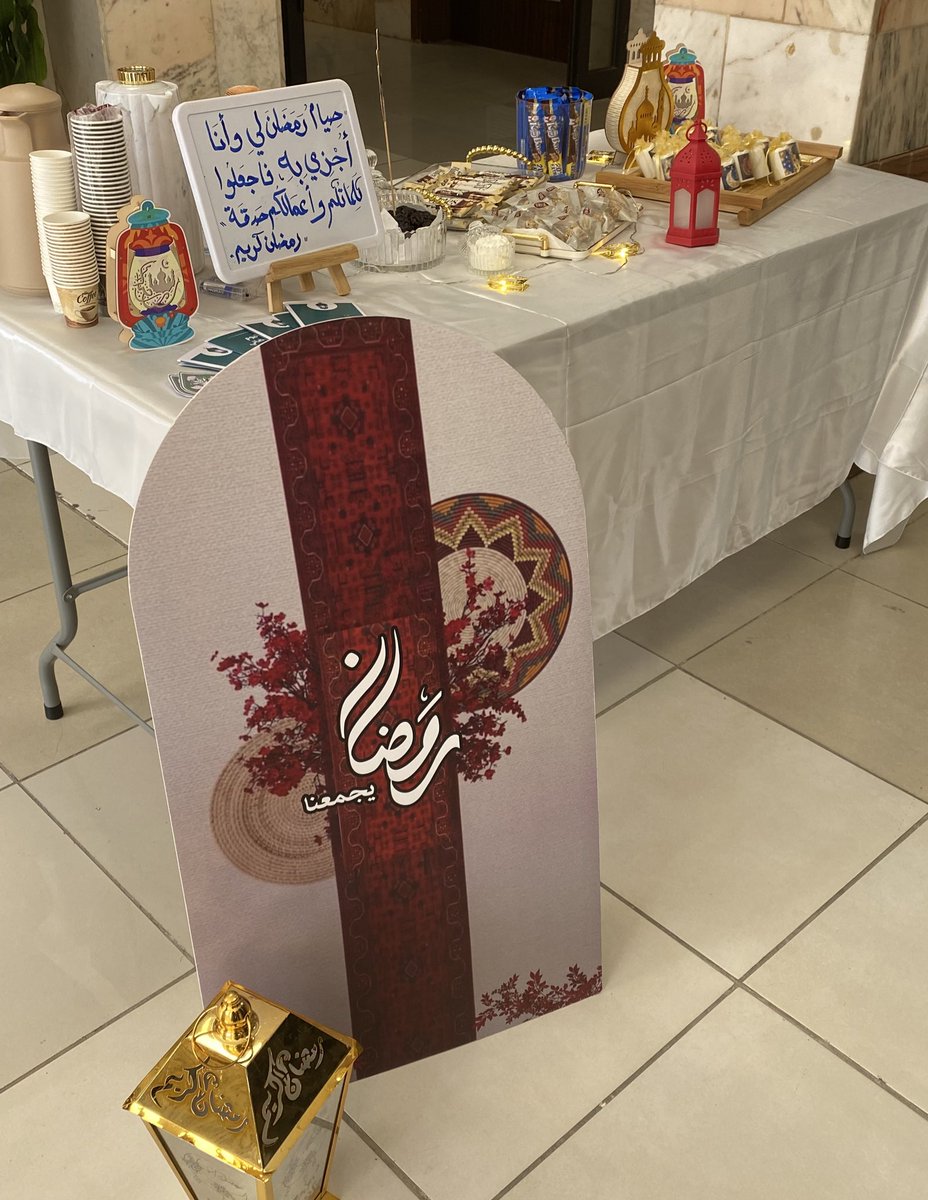 Raghad Al-Ghamdi tweet media