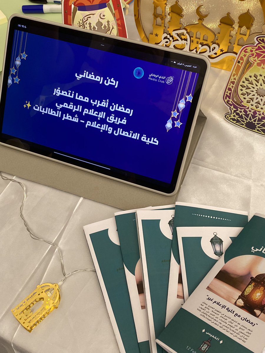 Raghad Al-Ghamdi tweet media