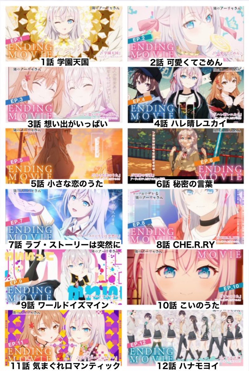 ハルハル@アニラブ女子 tweet media