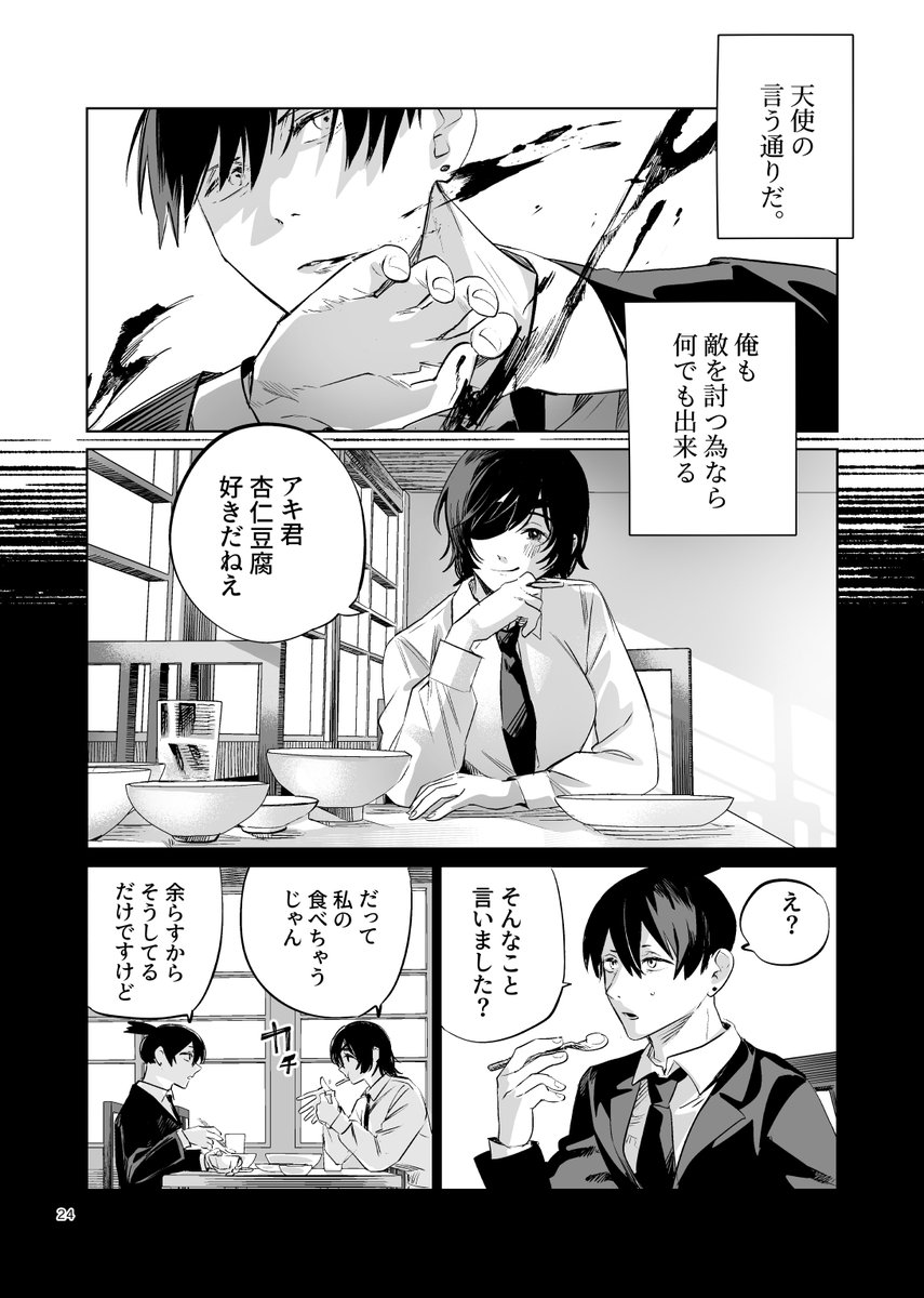 (6/14) 