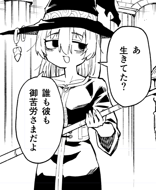 今日も1日 
