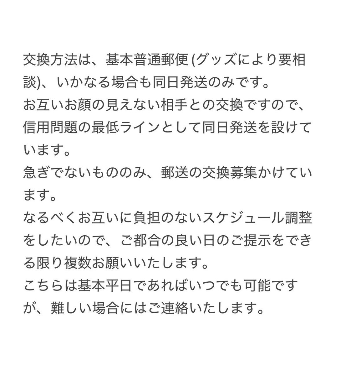 おんぷ🎶 tweet media