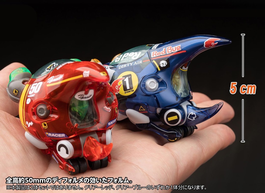 amazonで見たプラモデル。一瞬、ザイダベック号かと思った😅。ガチャで欲しいわ〜💖。 