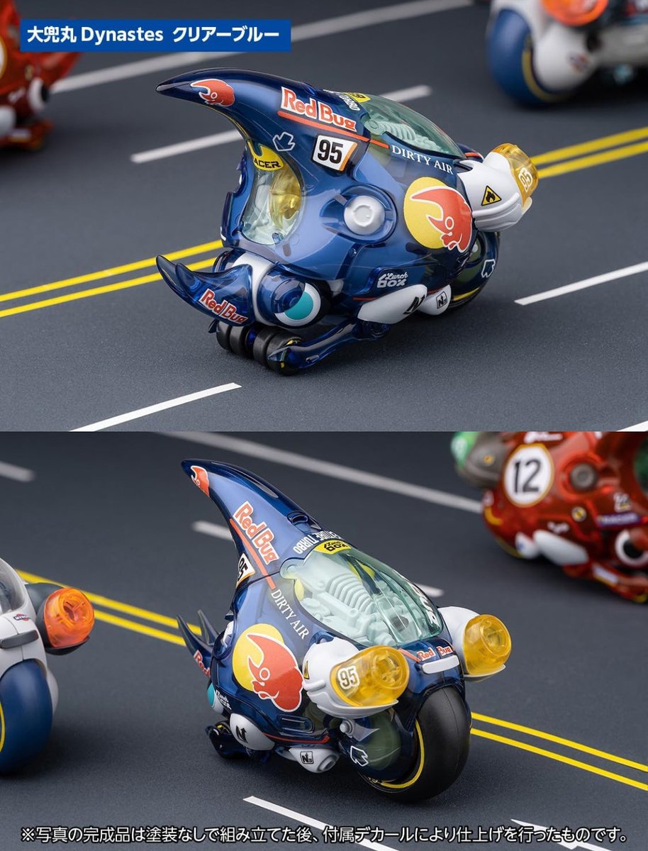 amazonで見たプラモデル。一瞬、ザイダベック号かと思った😅。ガチャで欲しいわ〜💖。 