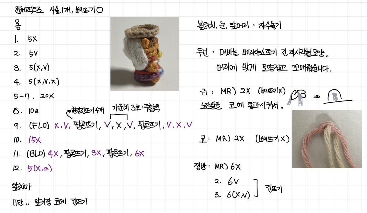 뜨개인 tweet media