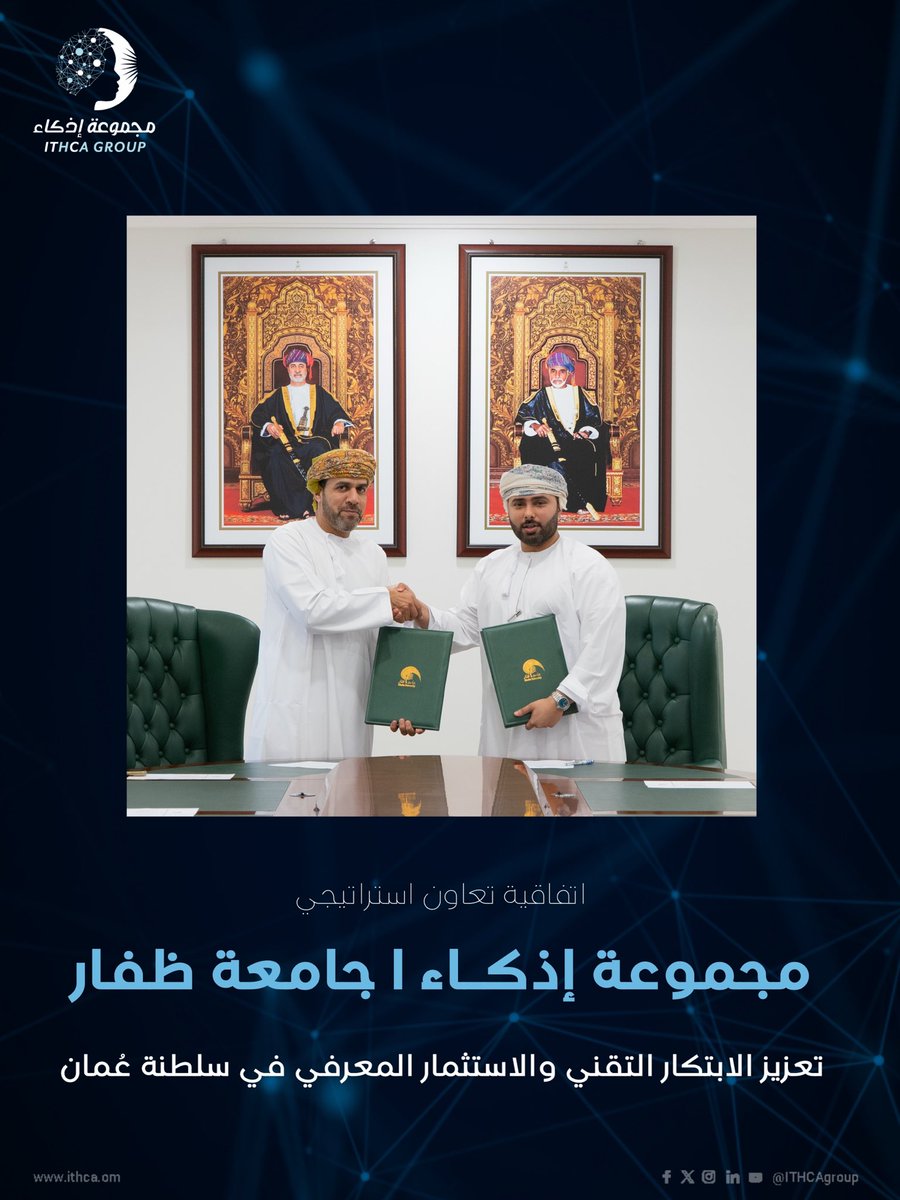 ITHCA GROUP | مجموعة إذكاء tweet media