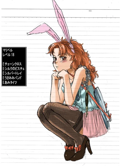20年くらい前にドラクエ7を再プレイしたときの落描き。