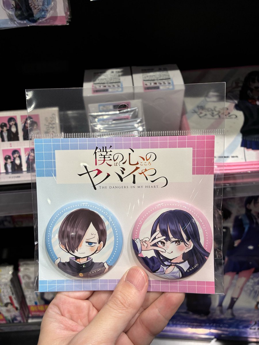 コミLab.】イベント情報 2/13から「僕の心のヤバイやつ」 POP UP開催