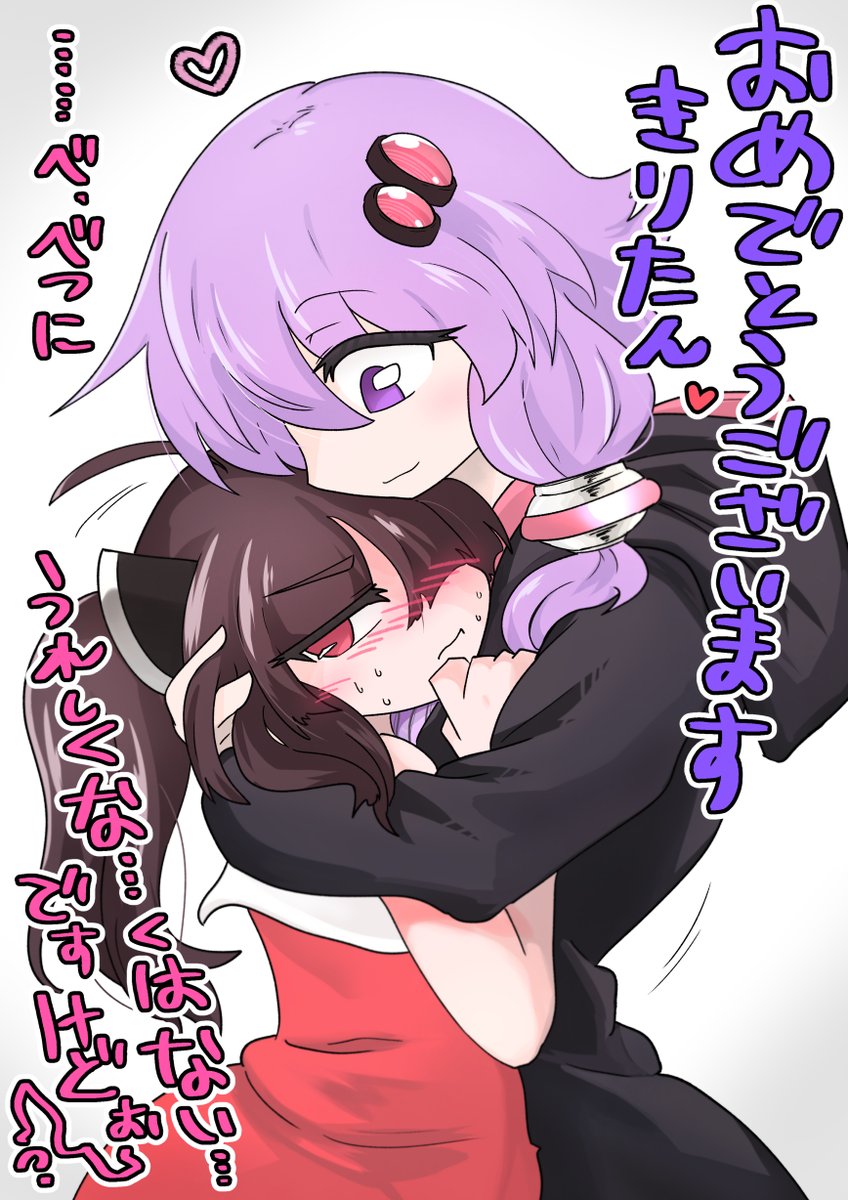 #東北きりたん誕生祭2026 