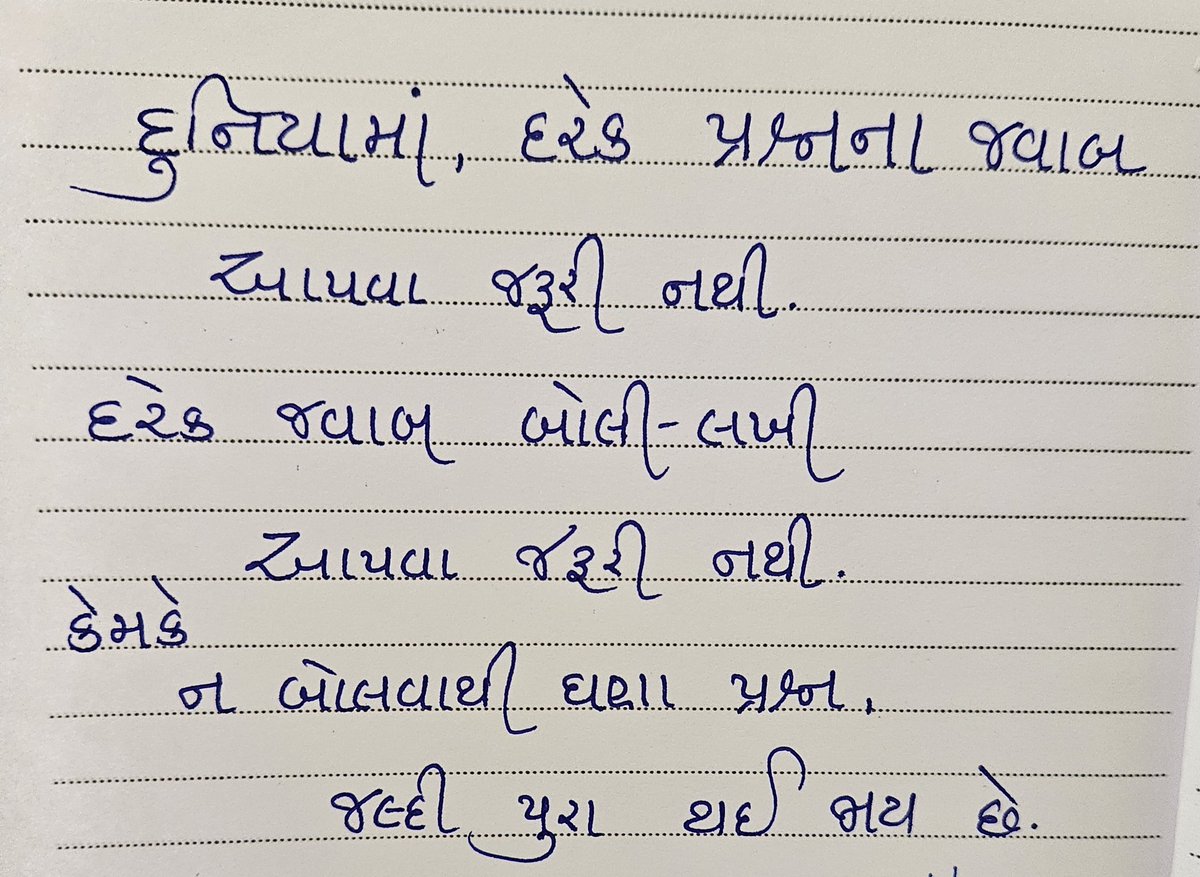 patanahi_par's tweet image. #solution for many #problems

#ppnivato