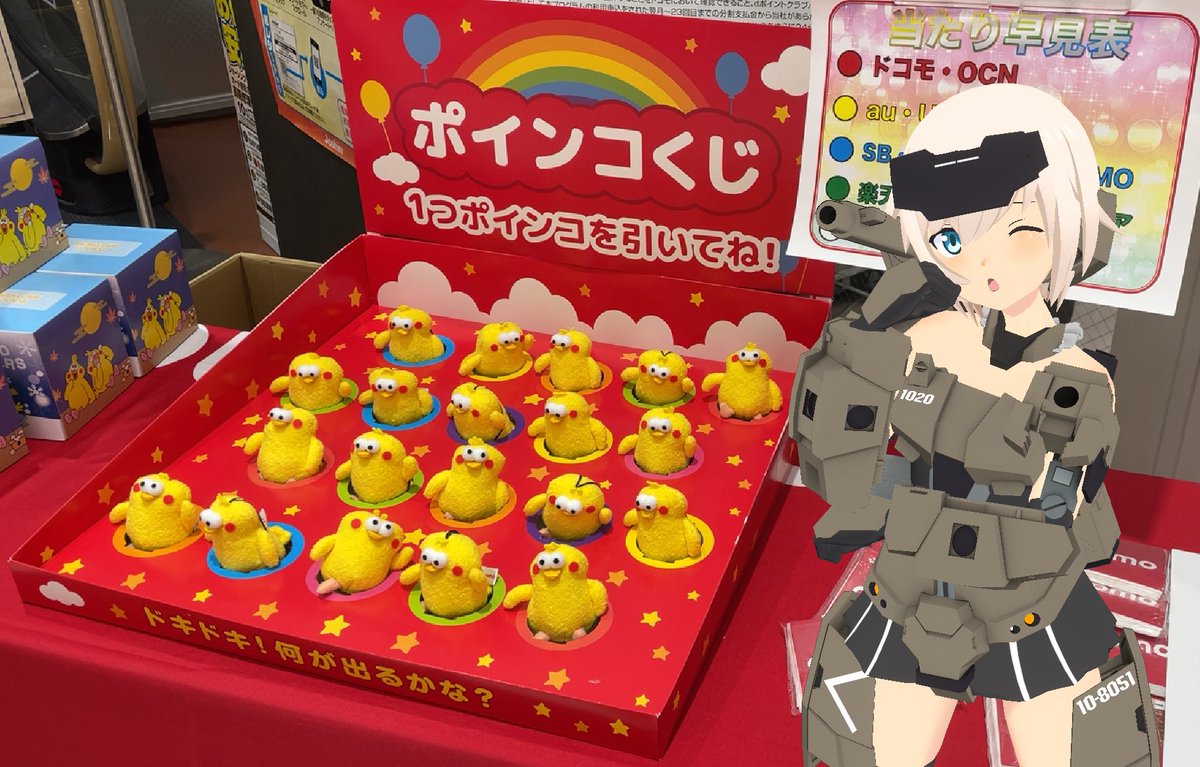 ポインコと山歩き🐥🐥🐾 (@paopaopanda_jp) / Posts / X