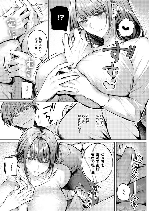 本番シーンのお試しページ ※モロに色々出てるのでご注意 大家さんのお世話をご賞味ください 