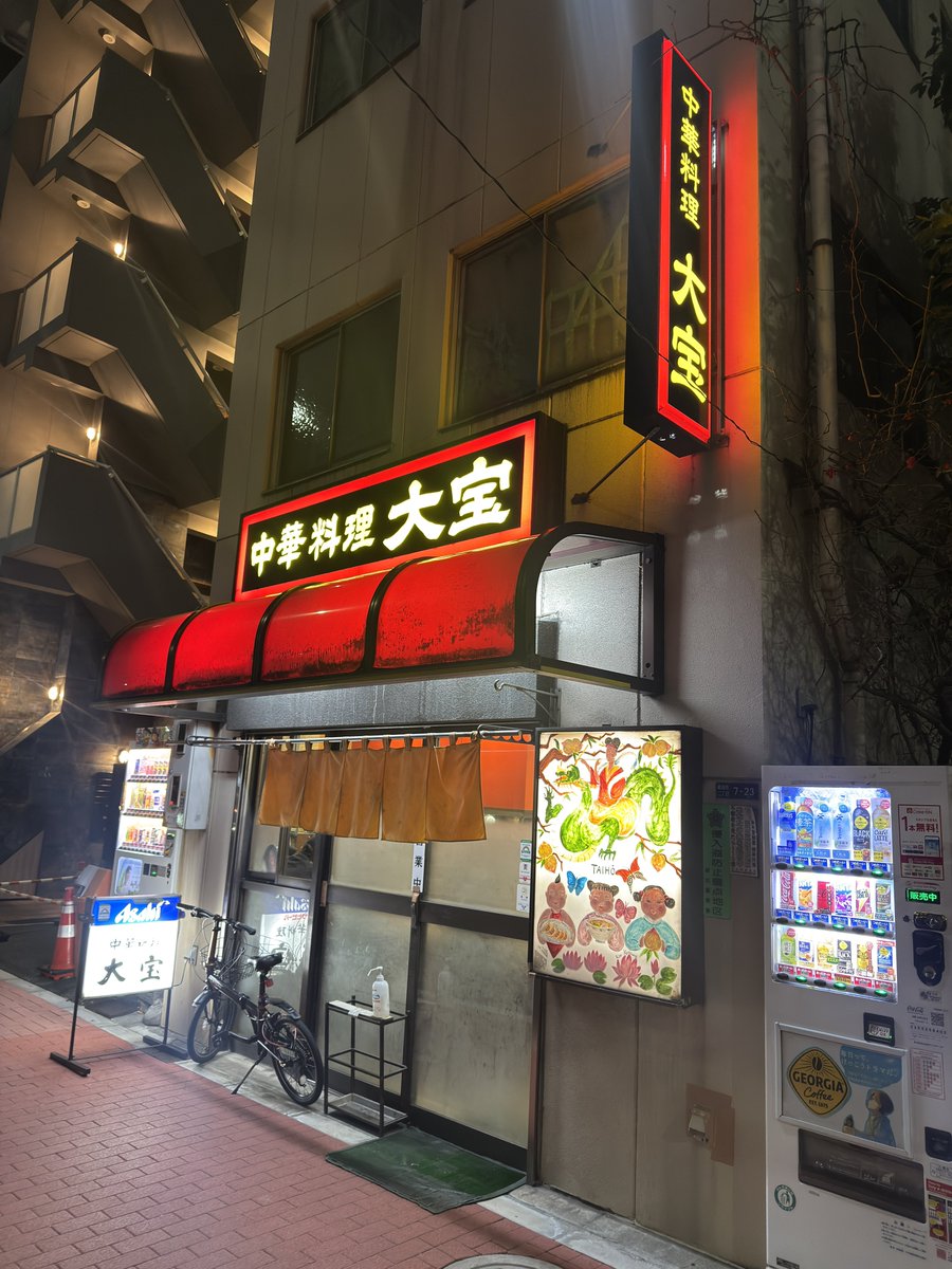 kznk2560's tweet photo. 裏さらばで東ブクロが言��てた炒飯(¥1500)めちゃくちゃ美味かった！#さらば青春の光 https://t.co/82xnXrRWC2