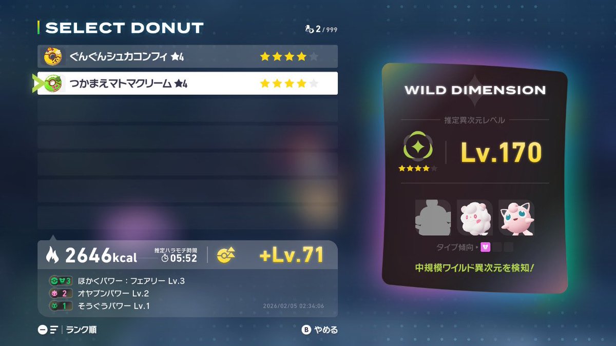 MINDYxhearts's tweet photo. #ポケモンレジェンズZA 
#PokemonLegendsZA 
ちょうど100時間過ぎたところで図鑑コンプ🎉最後は通信でしかゲットできないと思ってたペロリームちゃん🥺❤️
DLCのほうもクリアできたけど、可愛いポケモン多くてやめられそうにない😆✨
初めての #オヤブン × #色違い は🦖
#チゴラス 進化させるか迷うー！ https://t.co/4wfYGkFby8