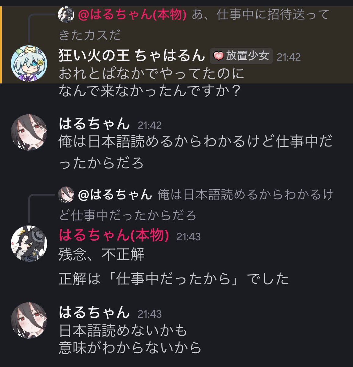 なっちゃん (@Osiruko_Dango) on X