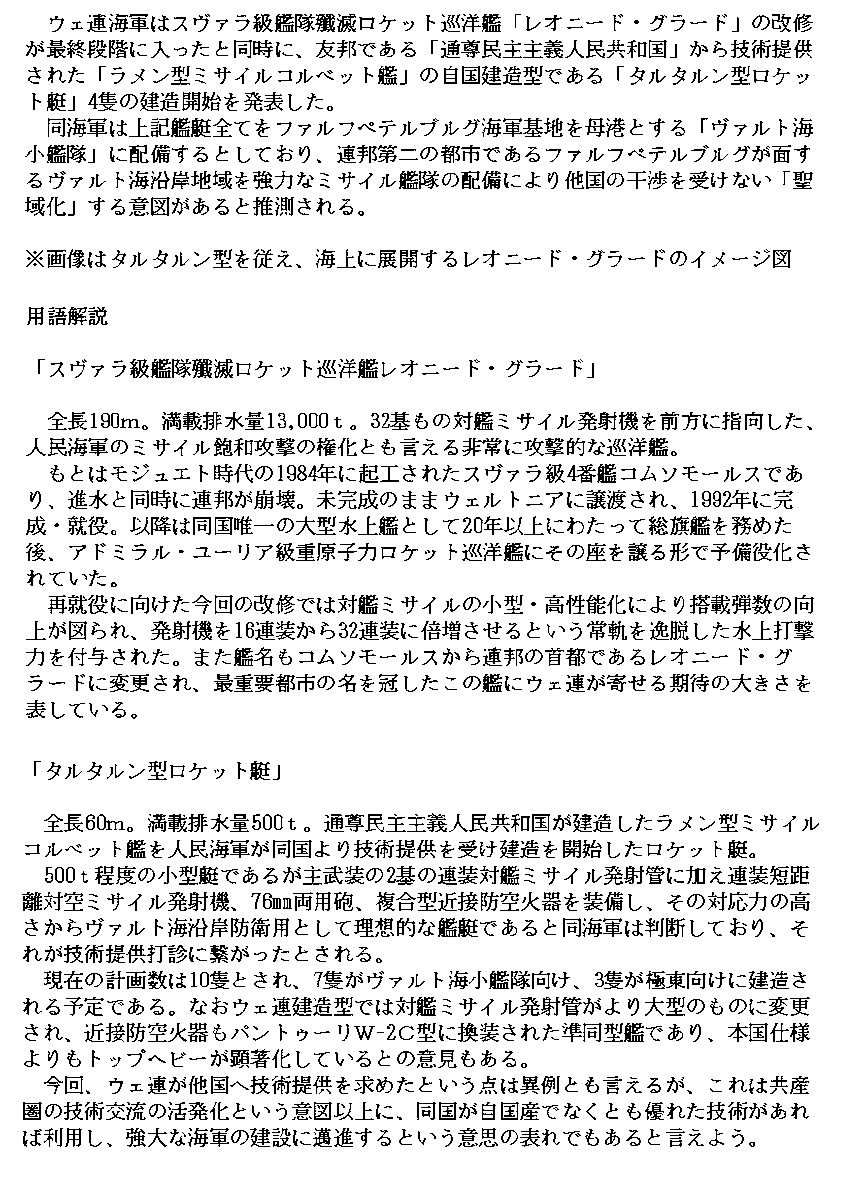 あかしあ＠UWSR tweet media