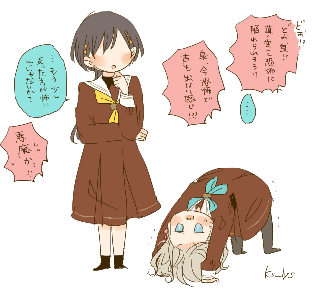 ⦵し⦵ず⦵な⦵み⦵ (@4zna3) / Posts / X