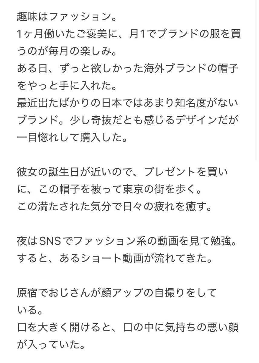 メルト tweet media