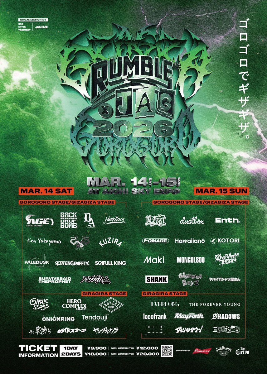 EVERLONG (@xxxEVERLONGxxx) / Posts / X