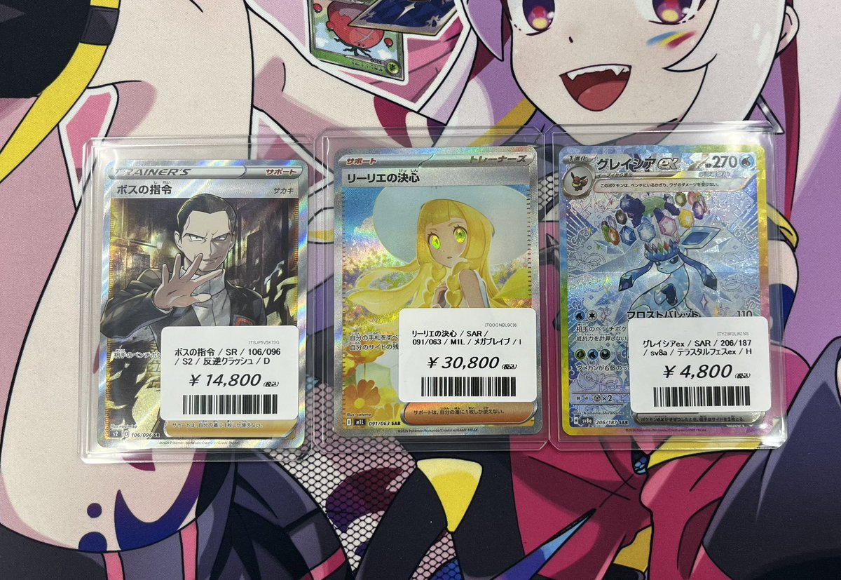 👒リーリエの決心 🖐️ボスの指令 入荷しました！！！ #LHUB広島